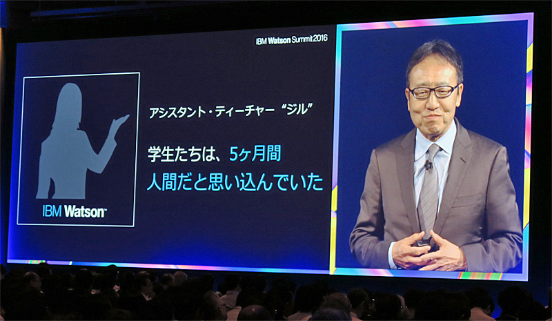 Watson Summit コグニティブ時代の ワトソンの使い方 Deblog