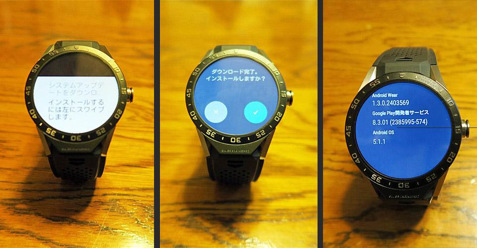 AndroidWear Update