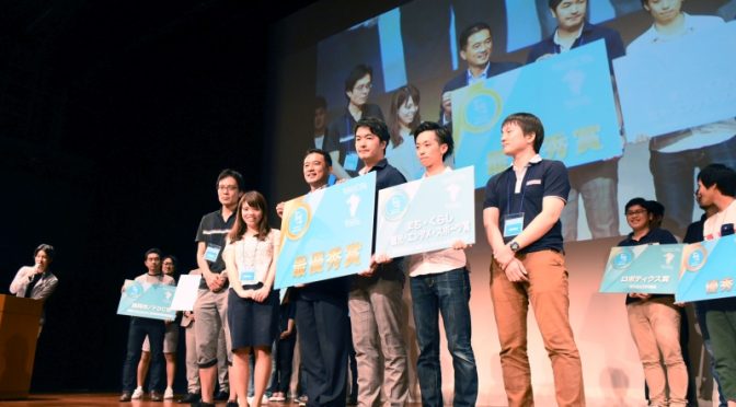 FinTech – イノベート九州のハッカソンで、お手伝い預金が最優秀賞！